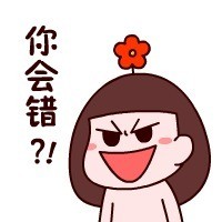 分手就分手！情侣斗图表情包合集