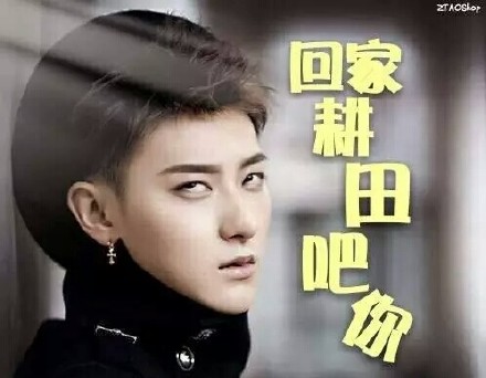 黄子韬同款搞怪表情包合集上线