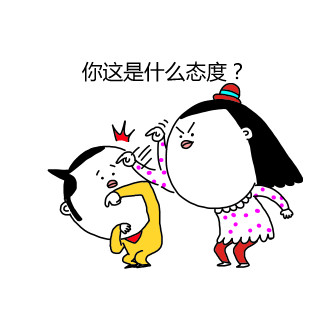 我和女友的日常系列表情包