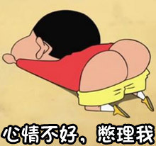 聊天斗图必备！蜡笔小新表情包合集来啦