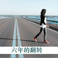 48张清新感伤感风女生带字头像合集