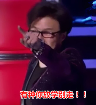 汪峰同款斗图表情来了！这个表情包包太好用了