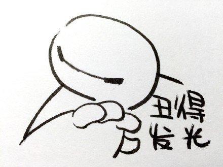 聊天斗图必备！大白系列表情包合集