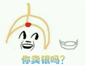 用谐音玩梗不背锅！这套“我没说脏话”的斗图表情包太绝了