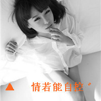 48张女生伤感文字QQ头像，每一张都戳中心事