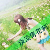 48张孤单感拉满！女生带字QQ头像，主题是你我像平行线