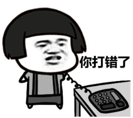 等我吹完头发再收拾你们！这款斗图表情包火了