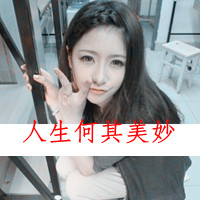 48张带字伤感女生QQ头像 氛围感拉满的好看头像合集