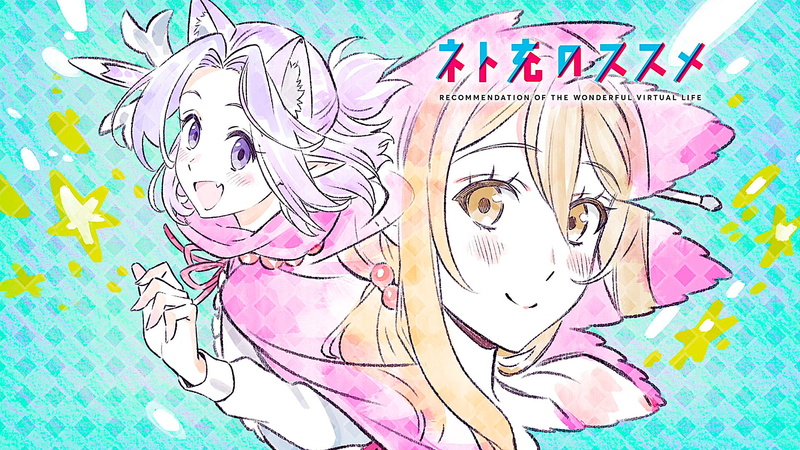 沉迷网游少女安利