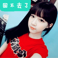 48张带字孤独女生QQ头像，藏着又孤单又执着的心事