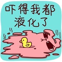 冷兔版“吓得我脸都绿了”表情包合集
