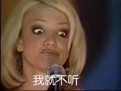 聊天斗图必备！这套“来打我呀”表情包太欠揍了