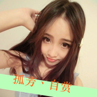 48张带字霸气女生QQ头像 好看又有气场