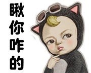 斗图必备！