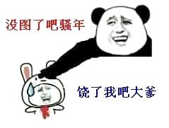 靠颜值吃饭的烦恼？这款“英俊出场好惆怅”表情包火了