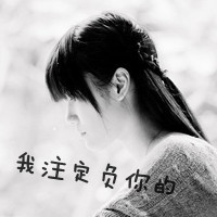 34款女生黑白带字QQ头像，藏着白昼不懂的深夜情绪