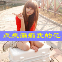 48张带字女生QQ头像合集 带着旧梦般的温柔氛围感
