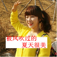 36组带字QQ姐妹闺蜜头像，一声姐妹就是一辈子