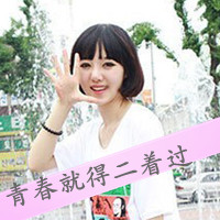 48张清纯可爱带字女生头像合集