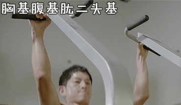 宋仲基专属GIF表情包合集