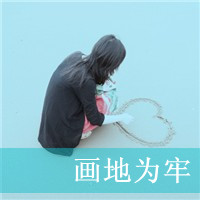 48张女生背影带字QQ头像 清晰又唯美