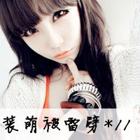 48张伤感系女生带字QQ头像：梦没醒终究成空