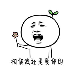 北方酱搞笑表情包合集来了