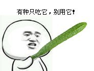 带拔剑动作的金馆长表情包合集