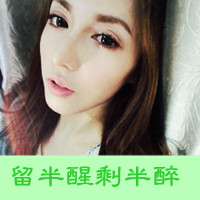 48张伤感带字女生头像：“带我走好吗”