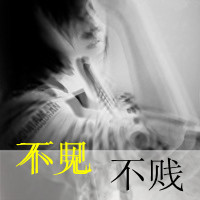 女生带字霸气头像合集！48张干净利落的飒爽风格图