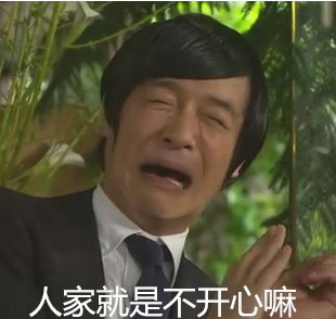 节后返工返校第一天 你是不是只想躺平？