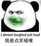 金馆长梗图来了：房已经开好了，把你表妹带过来