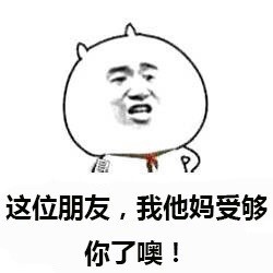 火出圈的“世界那么大，为什么偏偏帅的是我”表情包到底啥来头？