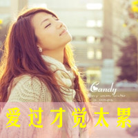 女生伤心带字头像合集 48张让人难以释怀