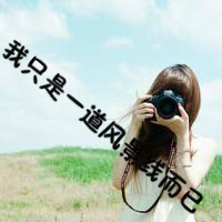 48张带字唯美QQ女生头像：怎么还是放不下你