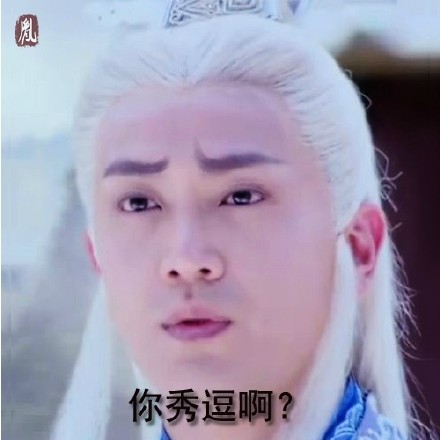 张智尧专属表情包合集来了