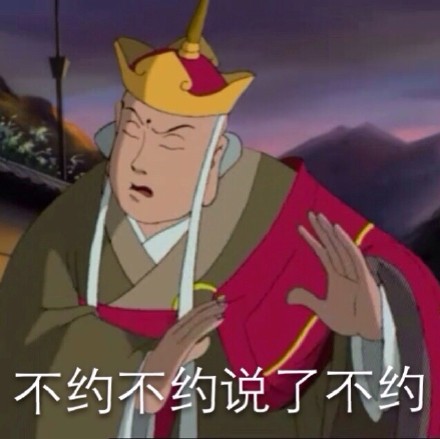 童年回忆杀！动画版西游记表情包来啦