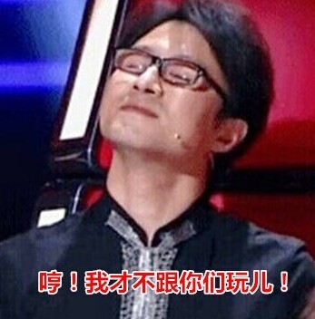 汪峰同款斗图表情来了！这个表情包包太好用了