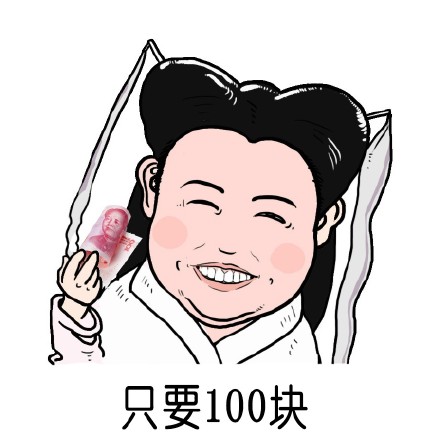 新神雕小龙包鸡腿头表情包来啦