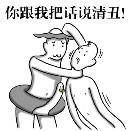 武汉话斗图表情来啦！用本土方言玩梗聊天超带感