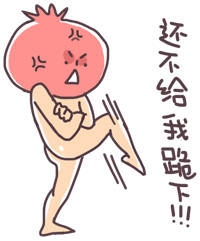 聊天斗图又有新货！贱表情合集上新啦