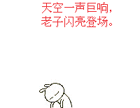 兔斯基又整活！这句自嘲式吐槽太戳人了