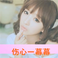 女生闺蜜带字双人头像合集 一共36组配对款