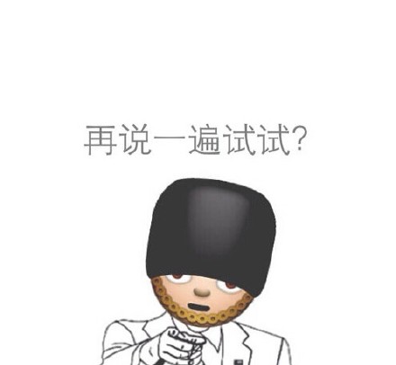 聊天斗图必备！超好用的emoji搞笑表情包合集