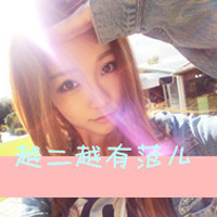 qq超拽带字女生头像：你玩感情我玩心 共48张