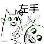 这套“你有没有爱上我”打脸表情包，斗图必备