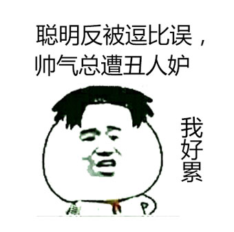 路上撞见大美女盯着我？凑近一看居然是镜子