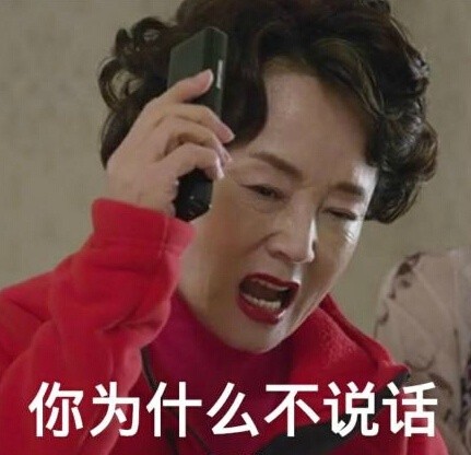 追剧党必备！《美女的诞生》专属表情包来啦