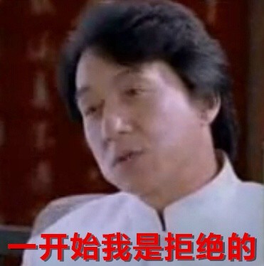 成龙经典表情包合集 斗图必备
