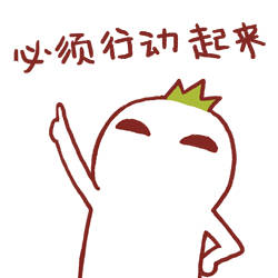 罗罗布不想做事表情包合集来啦